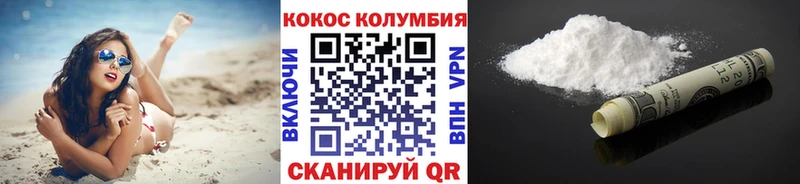 COCAIN 99%  Купить где  Выборг 