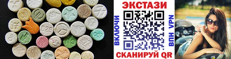Ecstasy таблы  Купить  Выборг 