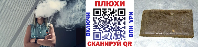 Купить где  Выборг  ГАШИШ Ice-O-Lator 