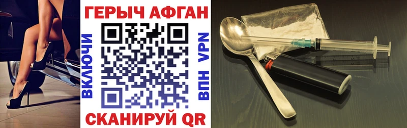 Купить закладки  Выборг  ГЕРОИН Heroin 