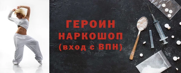 кокаин перу Каменск-Шахтинский