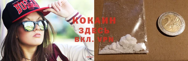 кокаин перу Каменск-Шахтинский