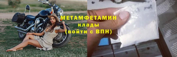 гидропоника Каменногорск