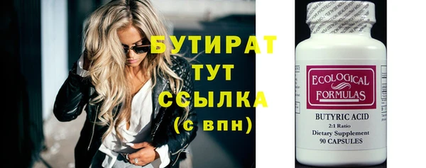 шишки Каменка