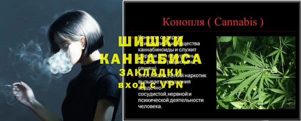 кокаин перу Каменск-Шахтинский