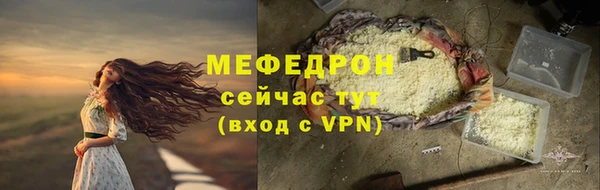кокаин перу Каменск-Шахтинский