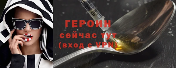 шишки Каменка