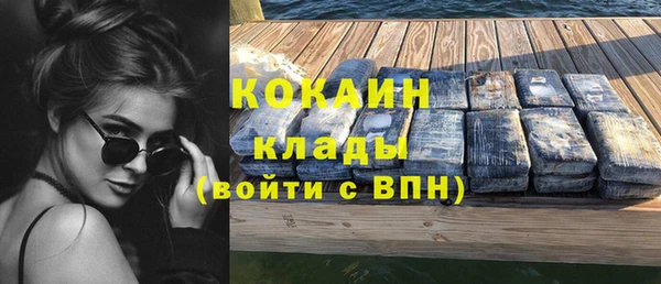 кокаин перу Каменск-Шахтинский