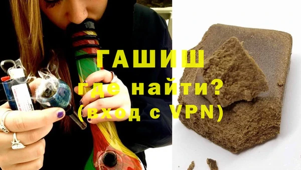 шишки Каменка