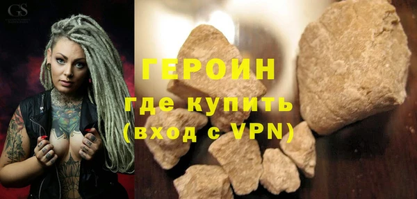 кокаин перу Каменск-Шахтинский