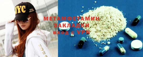 кокаин перу Каменск-Шахтинский
