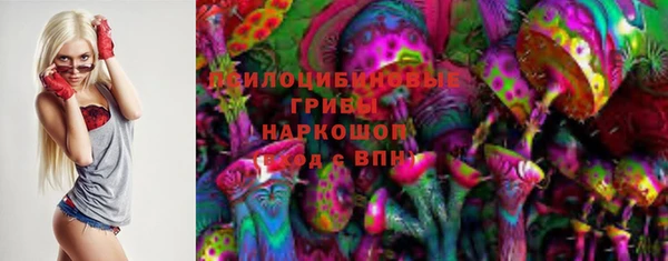 кокаин перу Каменск-Шахтинский