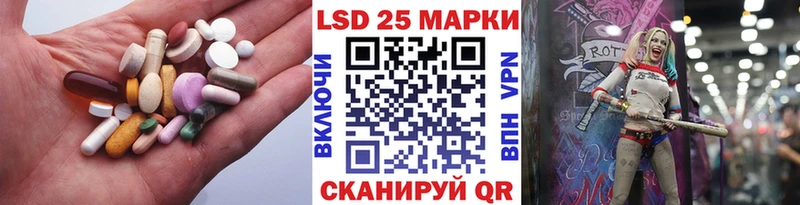 ЛСД экстази кислота Выборг