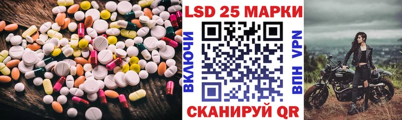 Купить закладки  Выборг  LSD-25 экстази ecstasy 