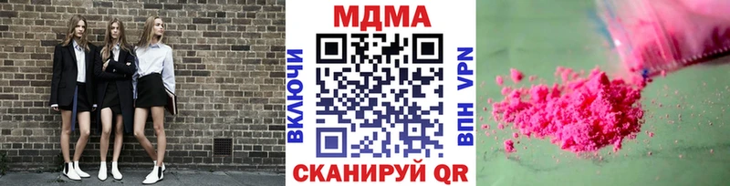 Купить  Выборг  MDMA кристаллы 