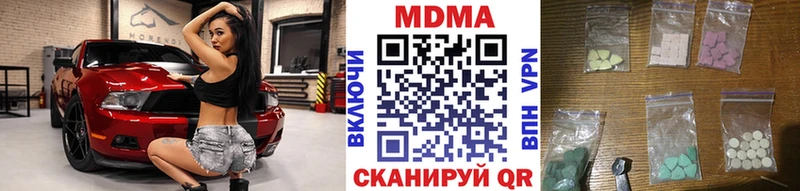 MDMA молли Выборг