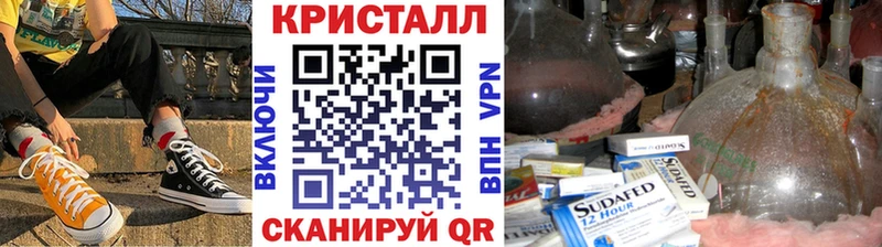МЕТАМФЕТАМИН Декстрометамфетамин 99.9%  Купить  Выборг 