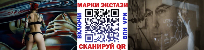 Марки NBOMe 1,8мг  Купить закладки  Выборг 