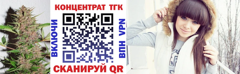 Купить закладки  Выборг  ТГК концентрат 