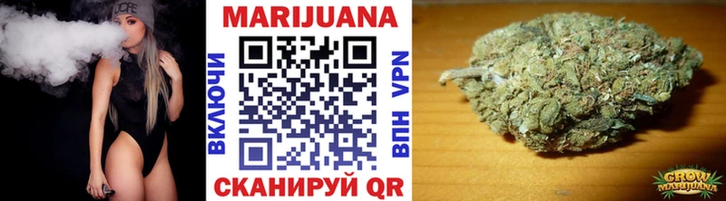 Купить где  Выборг  Бошки Шишки план 